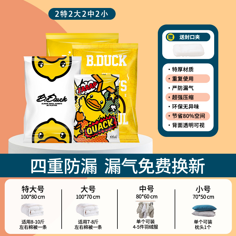 클리어런스 2 초대형 2 대형 2 중형 2 소형 [펌프 없음]