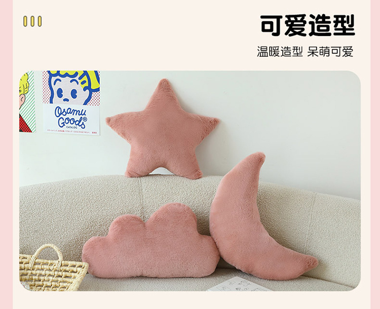 Ins-Style Nordic Home Cloud Pillow, Girly Gift, Star and Moon Bay Window Doll Cushion, Nap Pillow
