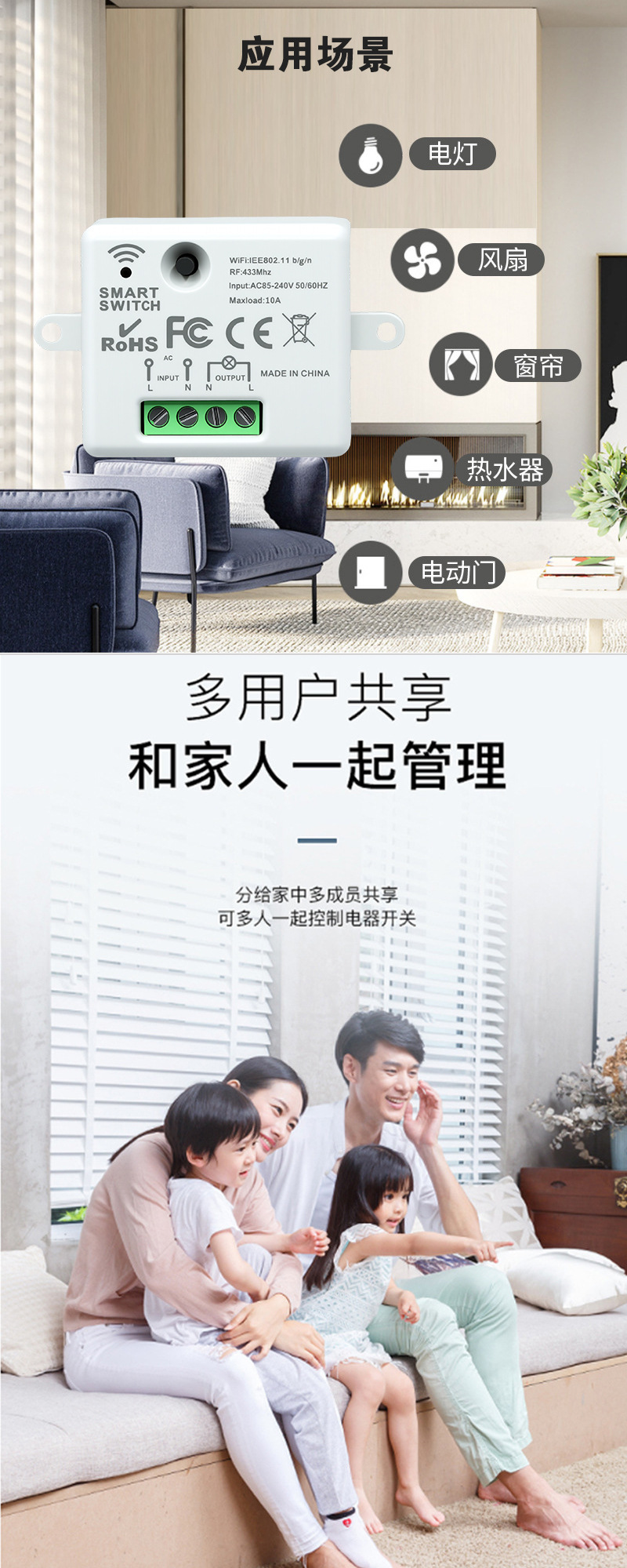 WiFi+433 Mini Smart Switch TUYA Single Channel Mobile Phone Remote Control Key Wireless Remote Control Switch
