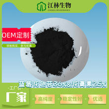 �{ݮ��ɫ��36%&������25%ˮ���Թ��ۏS�ҬF؛����