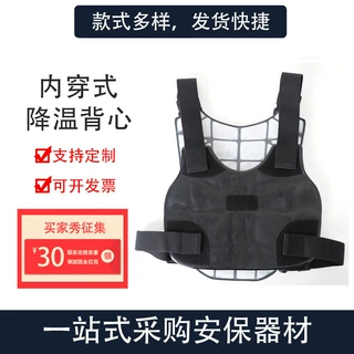 金冠蓄冷背心马甲高温作业用马甲降温背心内穿式