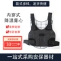 高温降温作业蓄冷马甲