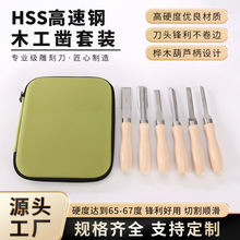 外贸爆款木工凿 6-38MM桦木不锈钢木工凿葫芦柄扁凿刀雕刻刀批发