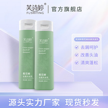 ܽԊ���໨��ϴ�lˮ�־�����ȥмֹ�Wֲ�ﾫ�A����坍ϴ�lˮ��Ʒ