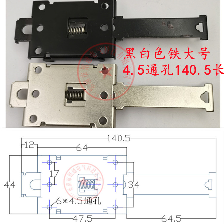 Huaqi mingtong accesorios de estado sólido hebilla de hierro hebilla fija guía carril soporte de instalación 35MM Guía carril instalación hebilla 44 ancho