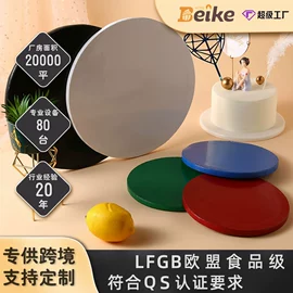 烘焙用纸;纸杯;烘焙包装