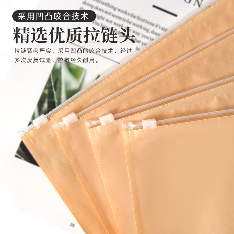 工廠直銷高檔服裝牛皮紙拉鏈袋大號開窗內褲衣服袋服裝店打包袋