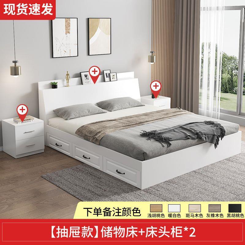 Cama doble multifuncional de 1.5m, cama individual de 1.2m, cama de cajón de caja alta, cama de almacenamiento