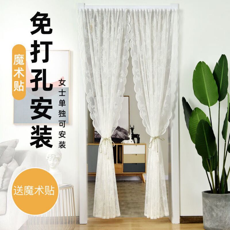 Lace Mosquito-Proof Vintage French-Style Bedroom Ins-Style Girl's Room Divider Curtain Sheer Curtain with Magic Tape, No Drilling Required