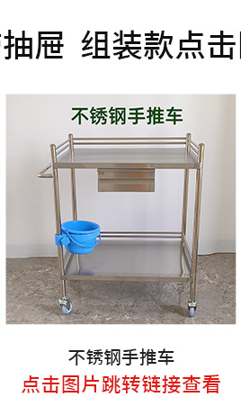不锈钢手推车
