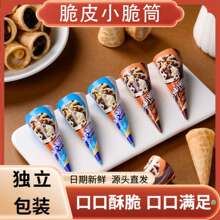 ���Ͳ�ɿ������̴�Ͳ��Ҏ��ͯ���r���eС��ʳ�W�t����10g/��