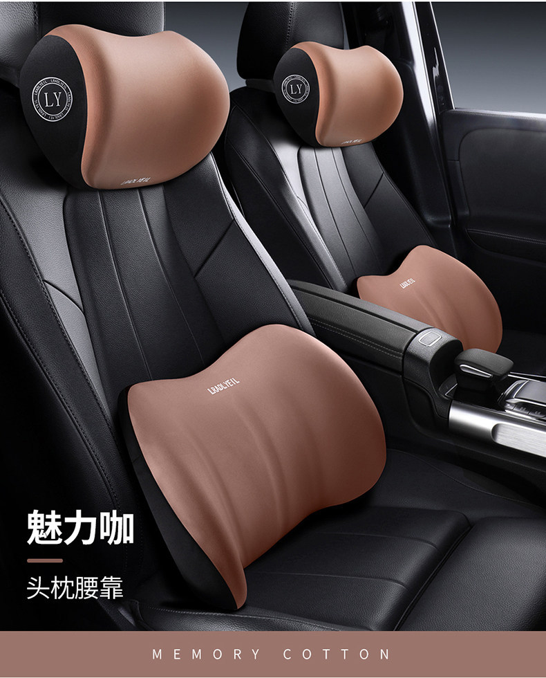 Car headrest, memory foam cushion for car, car seat pillow, seat lumbar support cushion