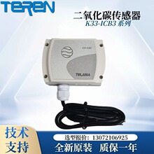 TELASIA泰亚盛K33-ICB3-20%-E /-30% -2二氧化碳传感器CO2变送器