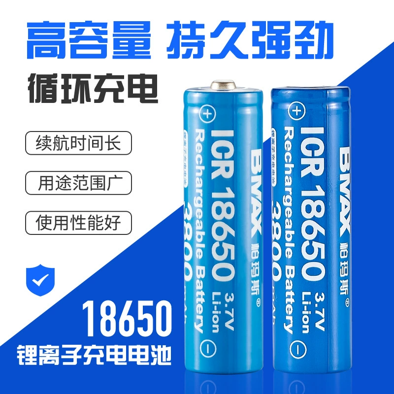 Литиевая батарея Bermas 18650, 3,7 В, для небольшого вентилятора, настольной лампы, фонарика, 4,2 В, 3800 мАч, высокая емкость