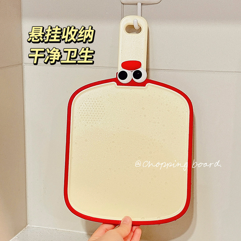 家用食品级可爱高颜值双面案板厨房专用大号加厚砧板防霉抗菌菜板|undefined