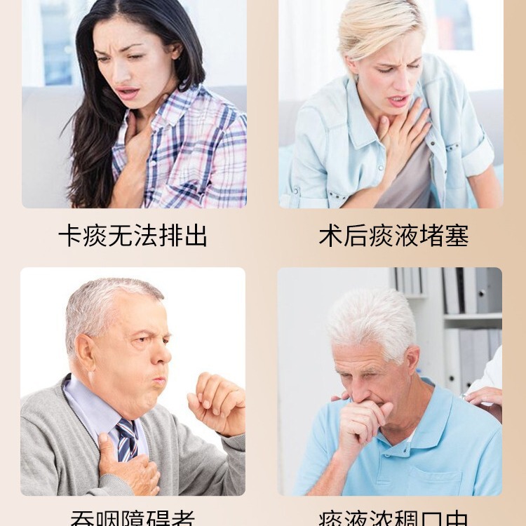 痰吸引器自動電動医療用高齢者児童乳児用空気切携帯型痰吸引機負圧吸引器|undefined