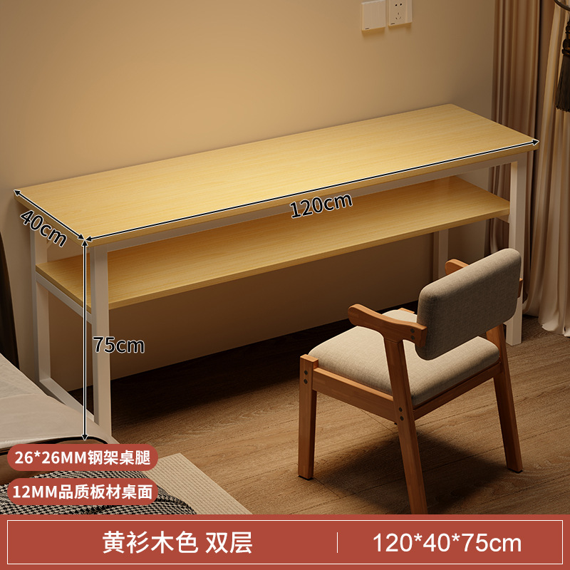[더블 레이어] 노란색 전나무 색상 120CM [안전 둥근 모서리]