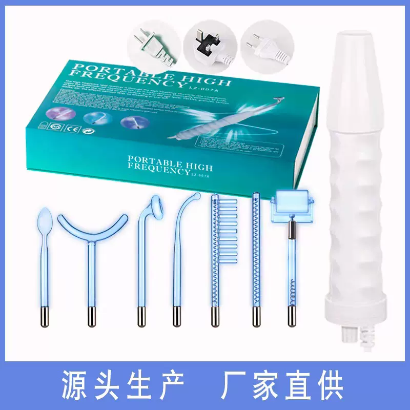 7件套家用电疗仪手握便携式祛痘除螨高周波电疗棒 美容院跨境货源