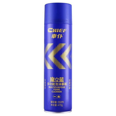 Cleaning/curing agent cleaner 550ml car interior - mousse-foam-cleaning-agent