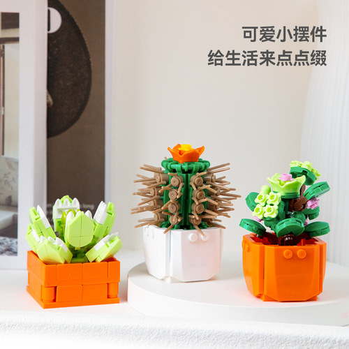 Compatible with Lego Kaiyi cross-border small particle building blocks, succulent bouquets, children's educational assembling and inserting toys