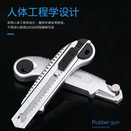 卷尺;美工刀;十字螺丝刀