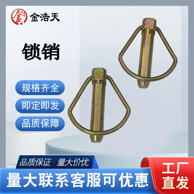 В наличии штырь вентилятора сельскохозяйственная техника Болт самоблокирующийся штифт безопасная булавка аксессуары для поворотного культиватора оптом