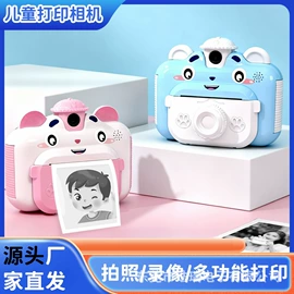 科教玩具;拍立得相机;科学实验玩具
