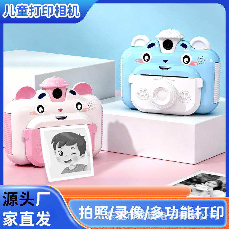Fari Children's Instant Camera Cartoon Printing Camera High-Definition Pixel Mini Digital Camera Toy Gift