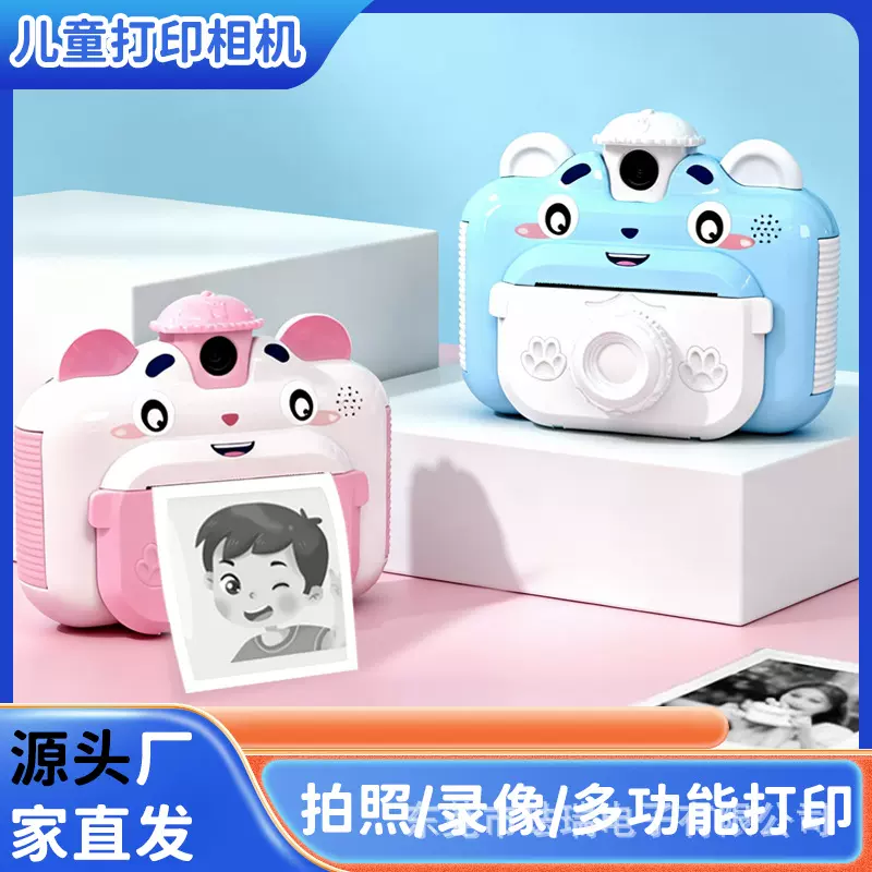 儿童相机可拍照可打印学生拍立得玩具迷你高清数码照相机厂家批发