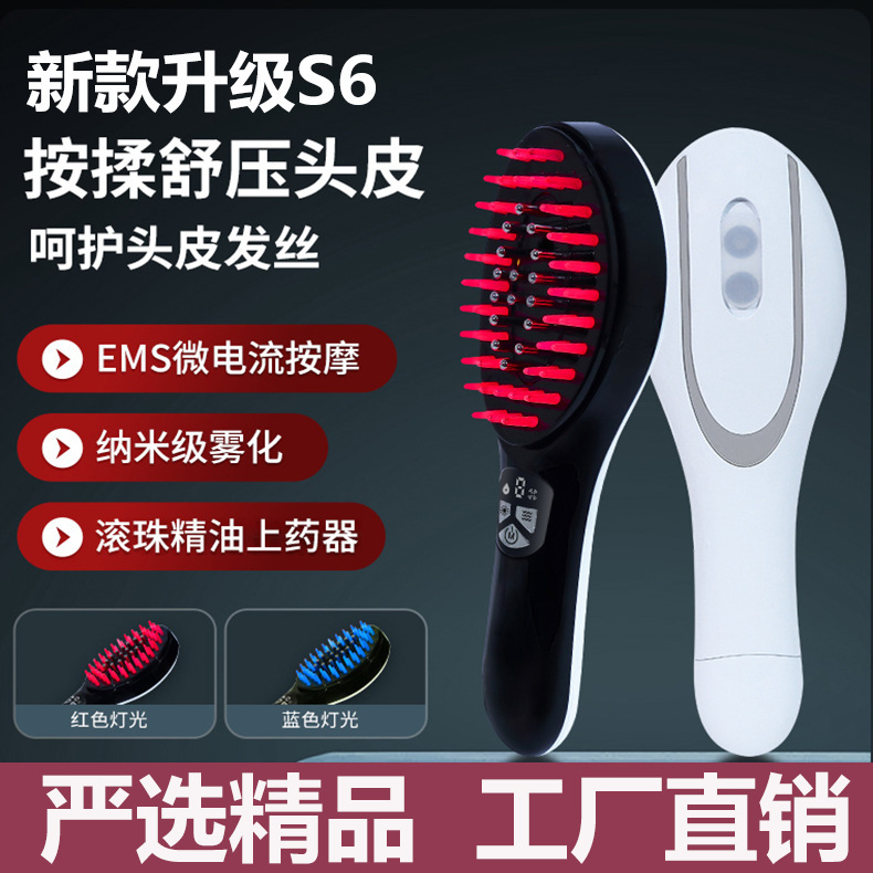 育毛櫛赤い光髪器ヘアケア器頭皮上薬頭皮ケアブルーレイ育毛液頭皮マッサージ櫛|undefined