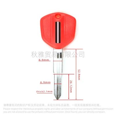250/600/900/919 VFR800 key – Motorcycle Key