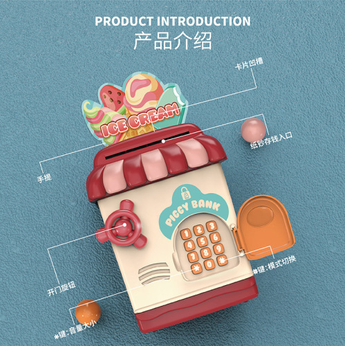 Cross-border face recognition sensor ATM piggy bank, password automatic roll money piggy bank, children's toys creative gifts