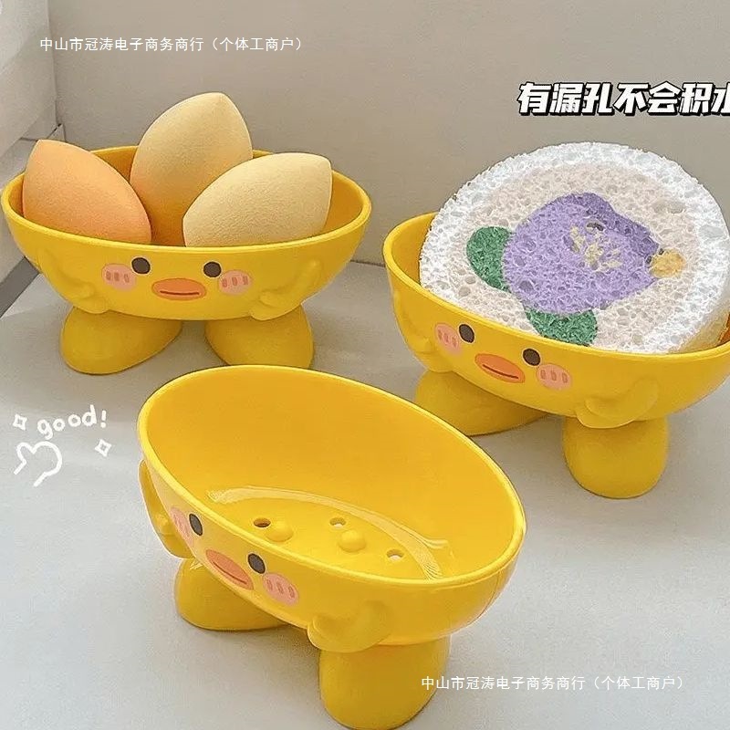 石鹸箱排水家庭用かわいい漫画浴室浴室小さな黄色いアヒル石鹸箱寮収納ボックス収納ラック|undefined
