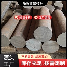 1J22 铁钴合金棒现货 高磁致伸缩换能器材料 规格齐全当天发货