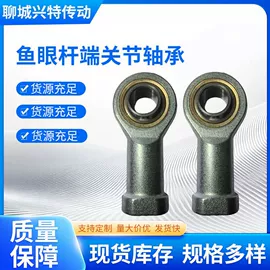 直线轴承;导轨;滚针轴承