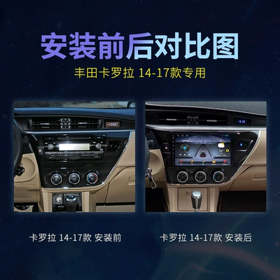 DVD Navigation 16 17 18 Corolla Ralink