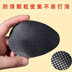高跟鞋前掌皮鞋耐磨贴前掌牛筋鞋底贴自粘贴鞋底防滑橡胶贴鞋底贴