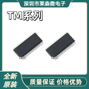 TM1638ȫ��ԭ�b TM1640 TM2313 TM2314 оƬIC ���bSOP28