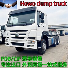 ���ڷ��޺���HOWO8x4��ж��ȫ�º��ַ�����ɰʯ�Ͽ�����6x4����