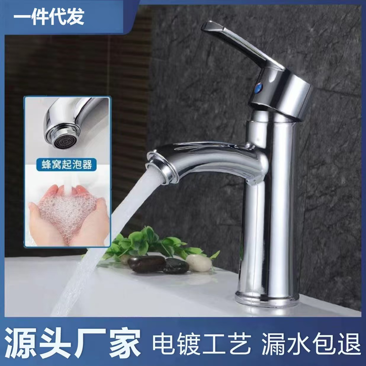 Septwolves Hot and Cold Sink Faucet Bathroom Washbasin Countertop Basin Sink Faucet Countertop Basin