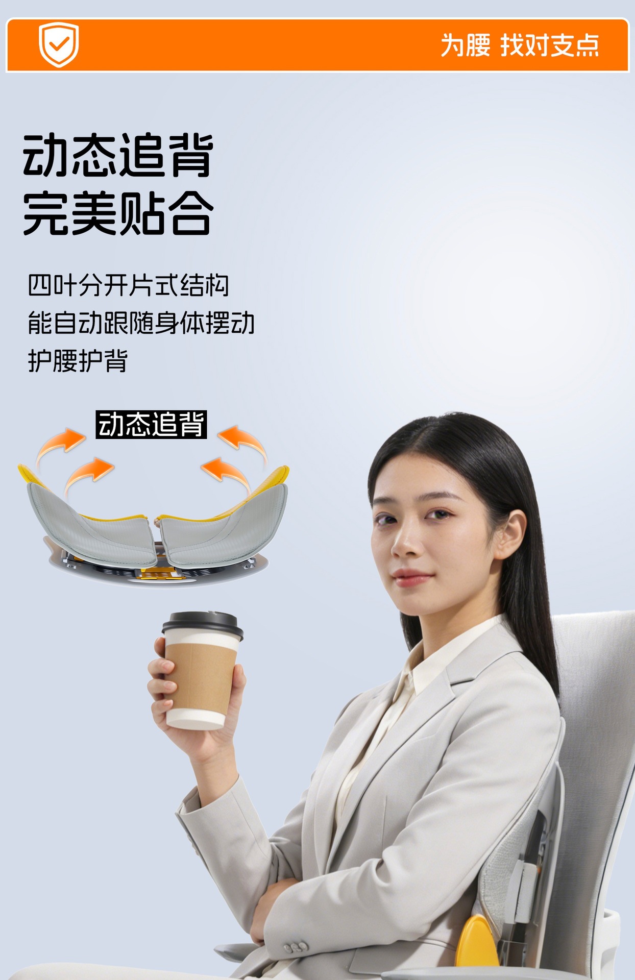 Ergonomic backrest cushion, lumbar support for car, office lumbar support, back support tool, lumbar support