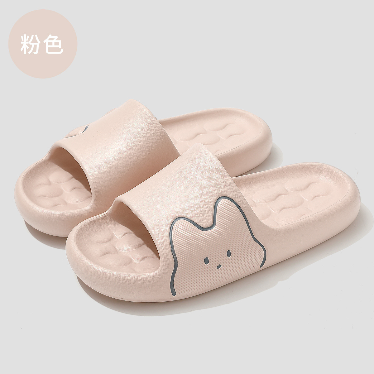 핑크 토끼