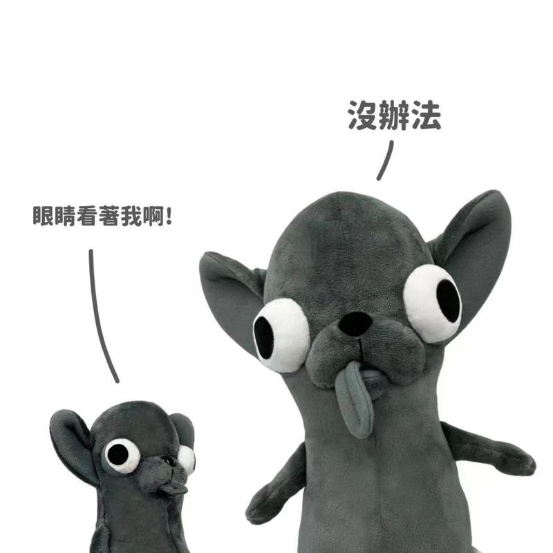 吉娃娃毛绒玩具公仔丑萌玩偶创意公仔搞怪棉花娃娃挂件批发|undefined