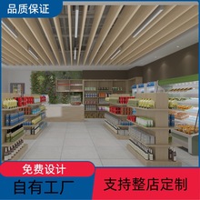 整店定制超市貨櫃連鎖便利店小賣部飾品文具店展示櫃自由組合展櫃