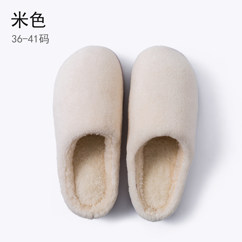 秋冬の厚い底の保温滑り止め綿は男性の女性のカップルのスリッパの室内の部屋のシンプルな寝室の寮を引っ張ります。