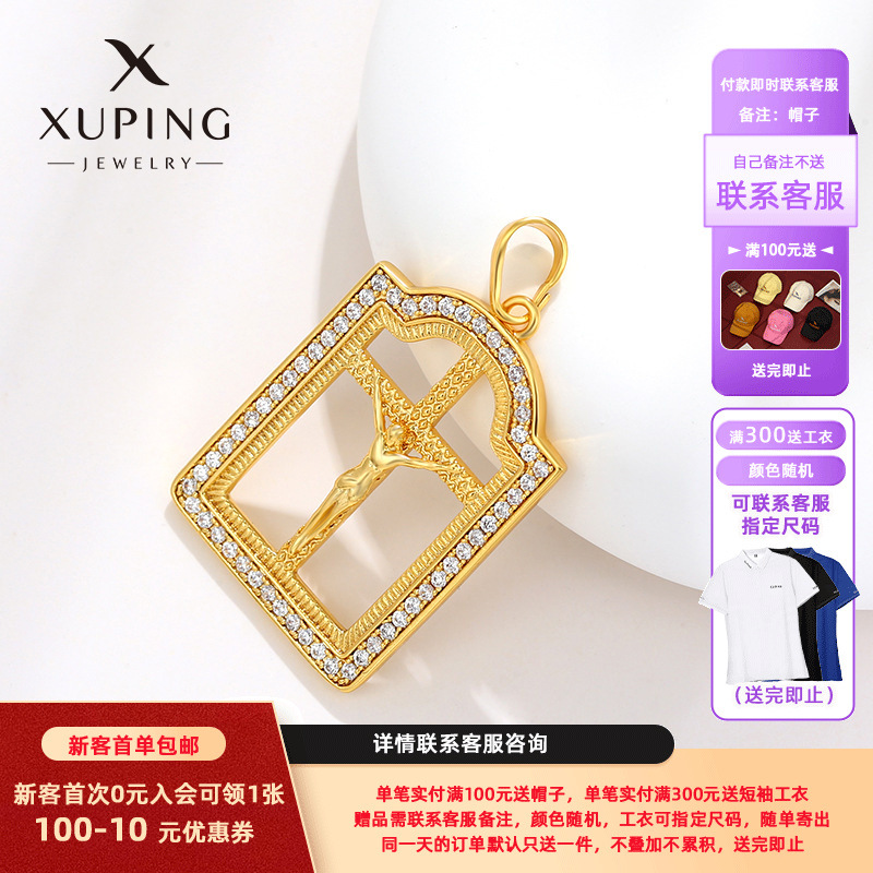 Xuping aleación cuadrada personaje colgante de cruz joyas de colgante único personalidad transfronteriza europea y americana hombre collar de hip hop hombre