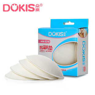 ���H�Ӻ������ͷ�����|4Ƭ�b/��ϴ������|DQ1205