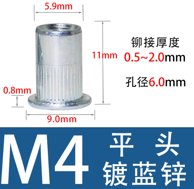 Tuerca de remache de patrón vertical de cabeza plana M3M4M5M6 Tuerca de remache de cabeza plana de aluminio