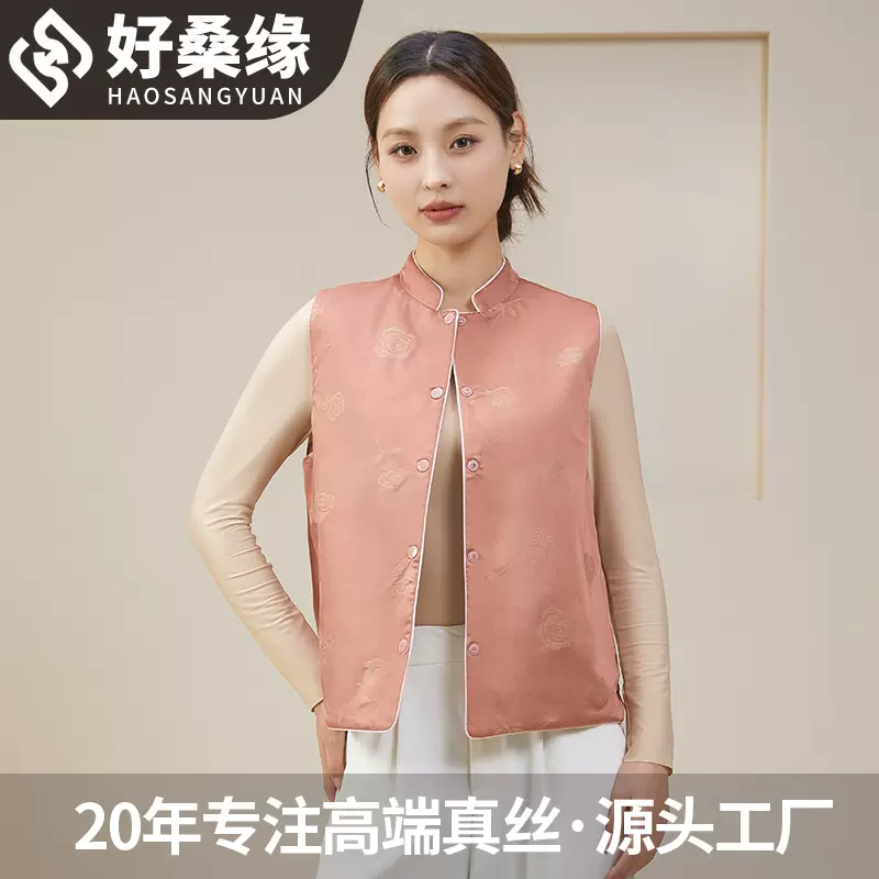 好桑缘 桑蚕丝填充新中式国风马甲上衣复古提花真丝马甲3276