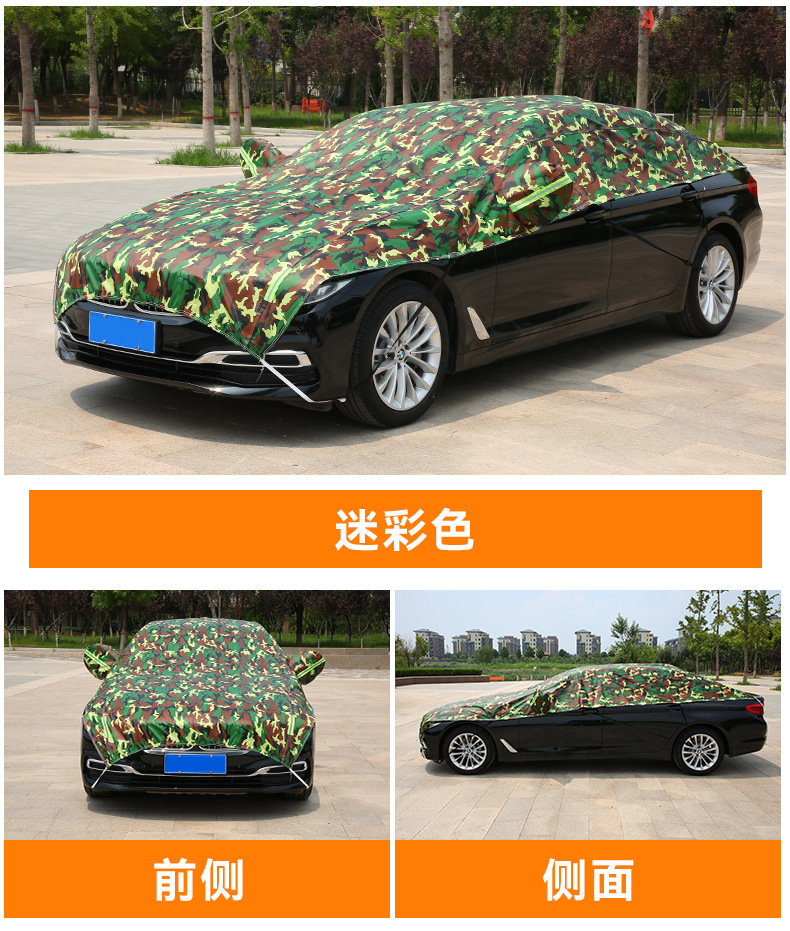 Car Half-Cover Sunshade, Sun Protection, Rainproof, Heat-Insulating Sunshade Cover, Car Cover Protector, Universal Sunshade for All Seasons